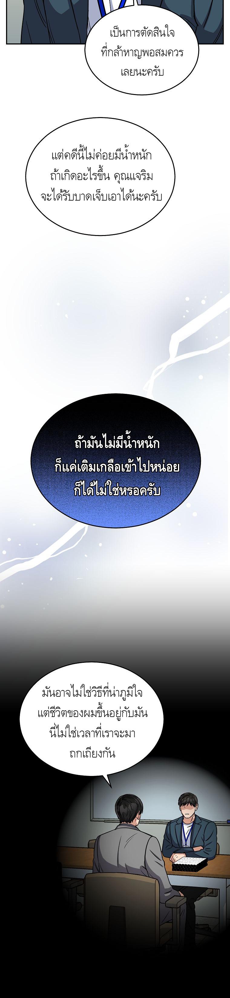 Manga-lc-com อ่านมังงะ อ่านการ์ตูน ออนไลน์ ฟรี The Congressman Sends My Condolences ตอนที่ 1 2 3 4 5 6 7 8 9 10 11 12 13 14 ฟรี ไม่มีโฆษณา Manga-lc - อ่าน มังงะ อ่าน การ์ตูน ออนไลน์ อ่านมังงะ ฟรี