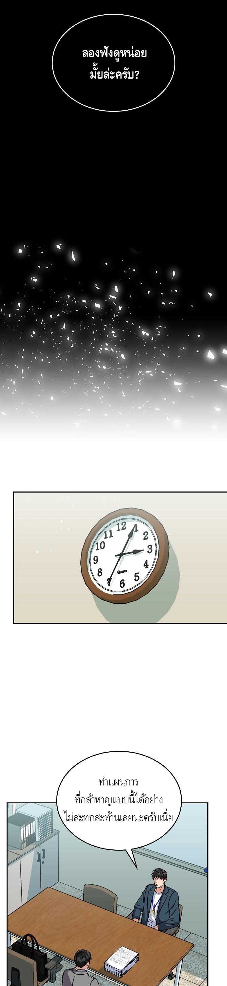 Manga-lc-com อ่านมังงะ อ่านการ์ตูน ออนไลน์ ฟรี The Congressman Sends My Condolences ตอนที่ 1 2 3 4 5 6 7 8 9 10 11 12 13 14 ฟรี ไม่มีโฆษณา Manga-lc - อ่าน มังงะ อ่าน การ์ตูน ออนไลน์ อ่านมังงะ ฟรี