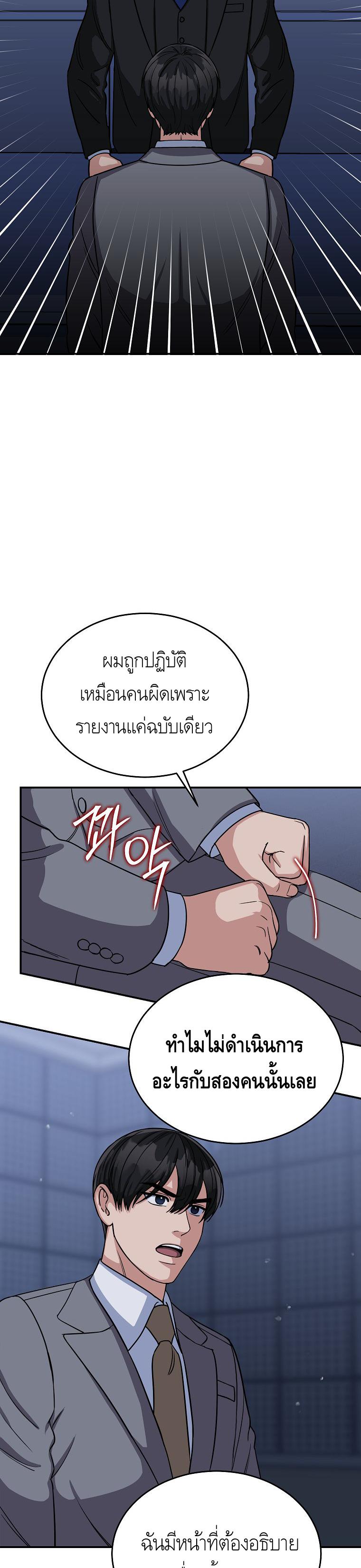 Manga-lc-com อ่านมังงะ อ่านการ์ตูน ออนไลน์ ฟรี The Congressman Sends My Condolences ตอนที่ 1 2 3 4 5 6 7 8 9 10 11 12 13 14 ฟรี ไม่มีโฆษณา Manga-lc - อ่าน มังงะ อ่าน การ์ตูน ออนไลน์ อ่านมังงะ ฟรี