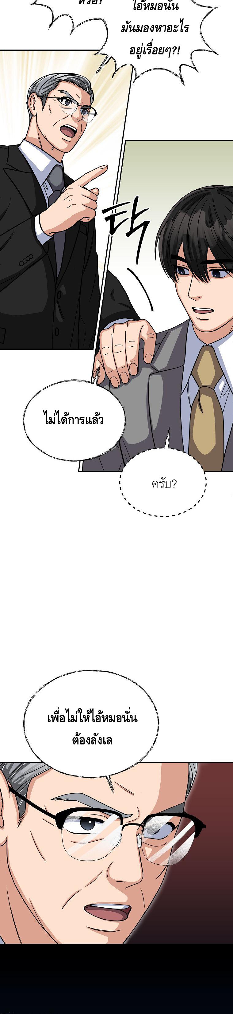 Manga-lc-com อ่านมังงะ อ่านการ์ตูน ออนไลน์ ฟรี The Congressman Sends My Condolences ตอนที่ 1 2 3 4 5 6 7 8 9 10 11 12 13 14 ฟรี ไม่มีโฆษณา Manga-lc - อ่าน มังงะ อ่าน การ์ตูน ออนไลน์ อ่านมังงะ ฟรี