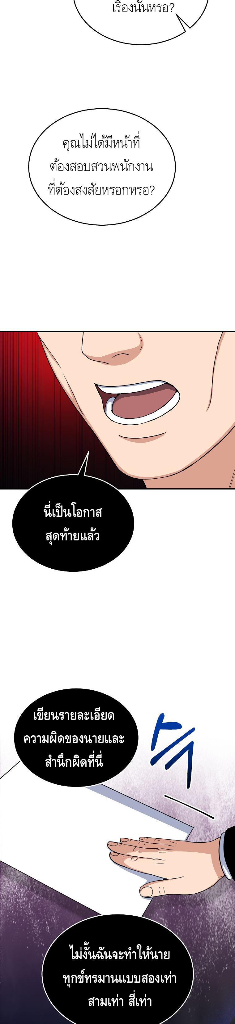 Manga-lc-com อ่านมังงะ อ่านการ์ตูน ออนไลน์ ฟรี The Congressman Sends My Condolences ตอนที่ 1 2 3 4 5 6 7 8 9 10 11 12 13 14 ฟรี ไม่มีโฆษณา Manga-lc - อ่าน มังงะ อ่าน การ์ตูน ออนไลน์ อ่านมังงะ ฟรี