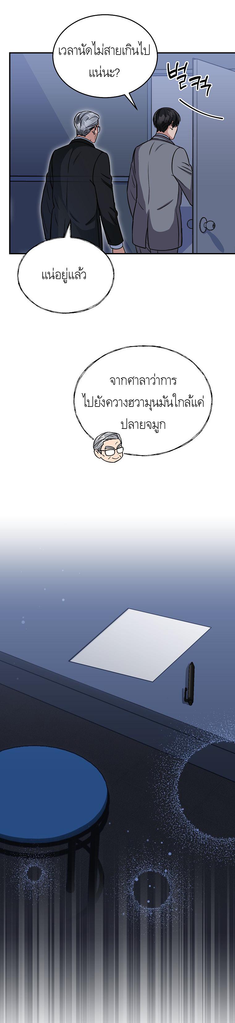 Manga-lc-com อ่านมังงะ อ่านการ์ตูน ออนไลน์ ฟรี The Congressman Sends My Condolences ตอนที่ 1 2 3 4 5 6 7 8 9 10 11 12 13 14 ฟรี ไม่มีโฆษณา Manga-lc - อ่าน มังงะ อ่าน การ์ตูน ออนไลน์ อ่านมังงะ ฟรี