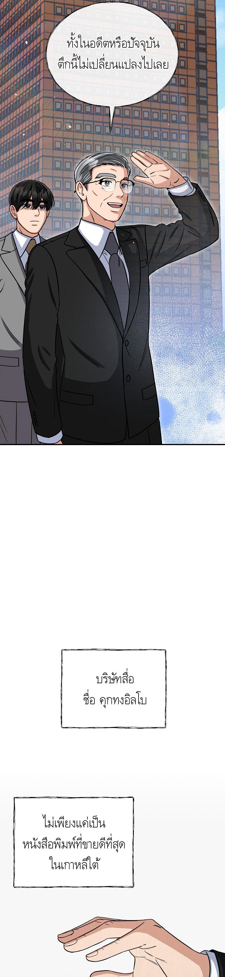 Manga-lc-com อ่านมังงะ อ่านการ์ตูน ออนไลน์ ฟรี The Congressman Sends My Condolences ตอนที่ 1 2 3 4 5 6 7 8 9 10 11 12 13 14 ฟรี ไม่มีโฆษณา Manga-lc - อ่าน มังงะ อ่าน การ์ตูน ออนไลน์ อ่านมังงะ ฟรี