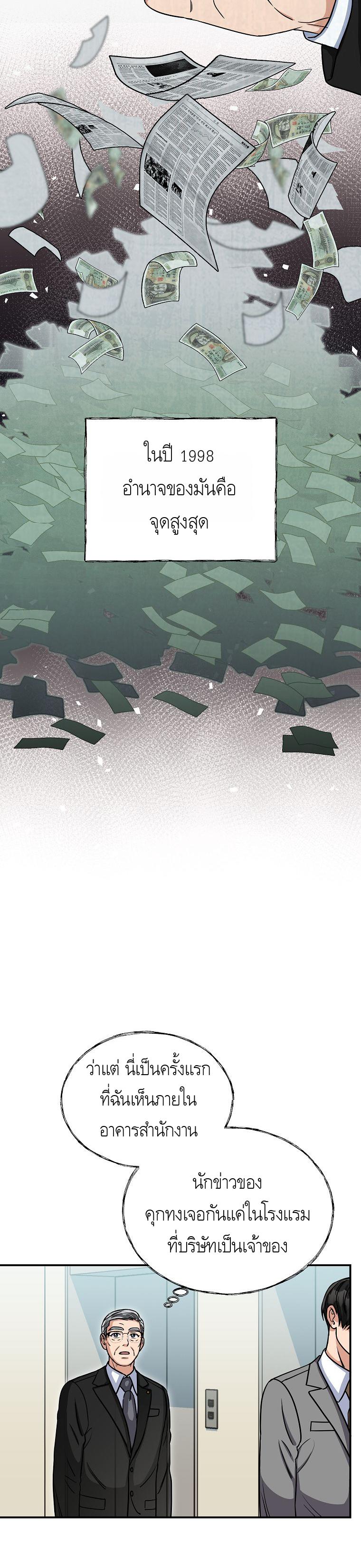 Manga-lc-com อ่านมังงะ อ่านการ์ตูน ออนไลน์ ฟรี The Congressman Sends My Condolences ตอนที่ 1 2 3 4 5 6 7 8 9 10 11 12 13 14 ฟรี ไม่มีโฆษณา Manga-lc - อ่าน มังงะ อ่าน การ์ตูน ออนไลน์ อ่านมังงะ ฟรี