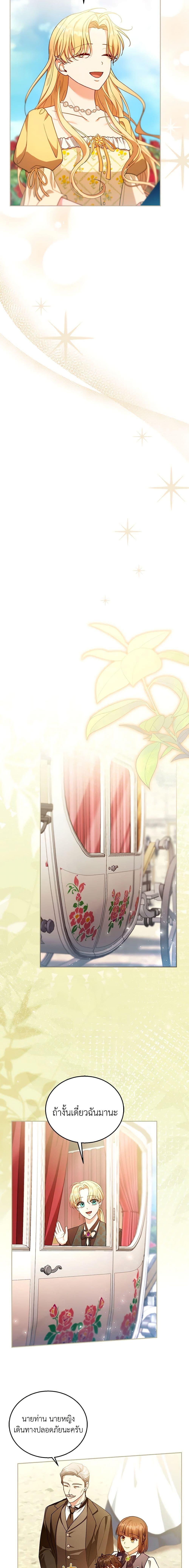 Manga-lc-com อ่านมังงะ อ่านการ์ตูน ออนไลน์ ฟรี I Am Trying To Divorce My Villain Husband, But We Have A Child Series ตอนที่ 1 2 3 4 5 6 7 8 9 10 11 12 13 14 ฟรี ไม่มีโฆษณา Manga-lc - อ่าน มังงะ อ่าน การ์ตูน ออนไลน์ อ่านมังงะ ฟรี