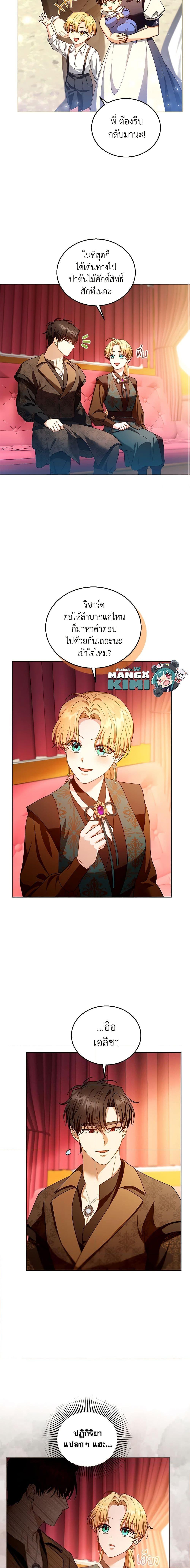 Manga-lc-com อ่านมังงะ อ่านการ์ตูน ออนไลน์ ฟรี I Am Trying To Divorce My Villain Husband, But We Have A Child Series ตอนที่ 1 2 3 4 5 6 7 8 9 10 11 12 13 14 ฟรี ไม่มีโฆษณา Manga-lc - อ่าน มังงะ อ่าน การ์ตูน ออนไลน์ อ่านมังงะ ฟรี