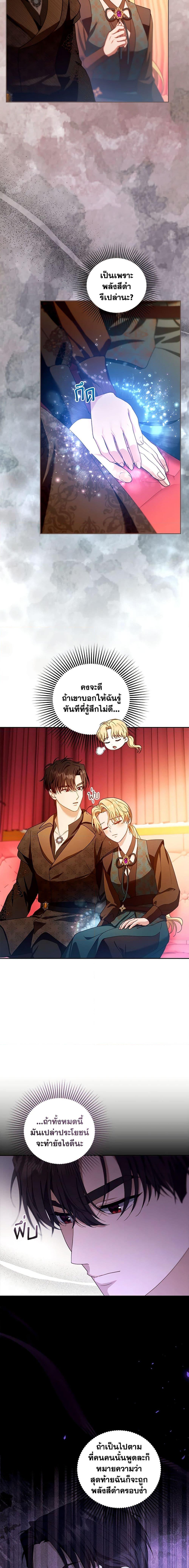 Manga-lc-com อ่านมังงะ อ่านการ์ตูน ออนไลน์ ฟรี I Am Trying To Divorce My Villain Husband, But We Have A Child Series ตอนที่ 1 2 3 4 5 6 7 8 9 10 11 12 13 14 ฟรี ไม่มีโฆษณา Manga-lc - อ่าน มังงะ อ่าน การ์ตูน ออนไลน์ อ่านมังงะ ฟรี