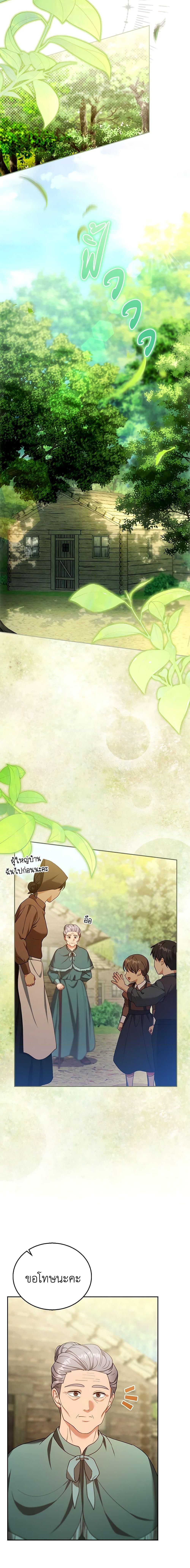 Manga-lc-com อ่านมังงะ อ่านการ์ตูน ออนไลน์ ฟรี I Am Trying To Divorce My Villain Husband, But We Have A Child Series ตอนที่ 1 2 3 4 5 6 7 8 9 10 11 12 13 14 ฟรี ไม่มีโฆษณา Manga-lc - อ่าน มังงะ อ่าน การ์ตูน ออนไลน์ อ่านมังงะ ฟรี