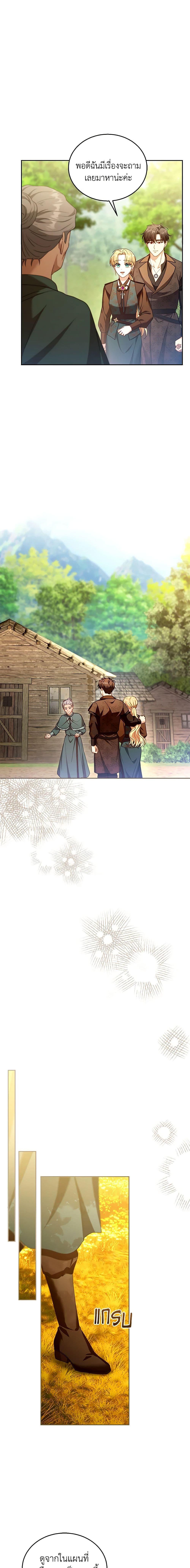 Manga-lc-com อ่านมังงะ อ่านการ์ตูน ออนไลน์ ฟรี I Am Trying To Divorce My Villain Husband, But We Have A Child Series ตอนที่ 1 2 3 4 5 6 7 8 9 10 11 12 13 14 ฟรี ไม่มีโฆษณา Manga-lc - อ่าน มังงะ อ่าน การ์ตูน ออนไลน์ อ่านมังงะ ฟรี