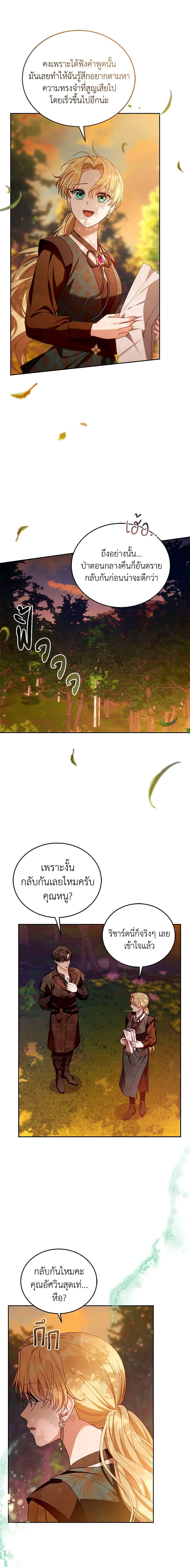 Manga-lc-com อ่านมังงะ อ่านการ์ตูน ออนไลน์ ฟรี I Am Trying To Divorce My Villain Husband, But We Have A Child Series ตอนที่ 1 2 3 4 5 6 7 8 9 10 11 12 13 14 ฟรี ไม่มีโฆษณา Manga-lc - อ่าน มังงะ อ่าน การ์ตูน ออนไลน์ อ่านมังงะ ฟรี