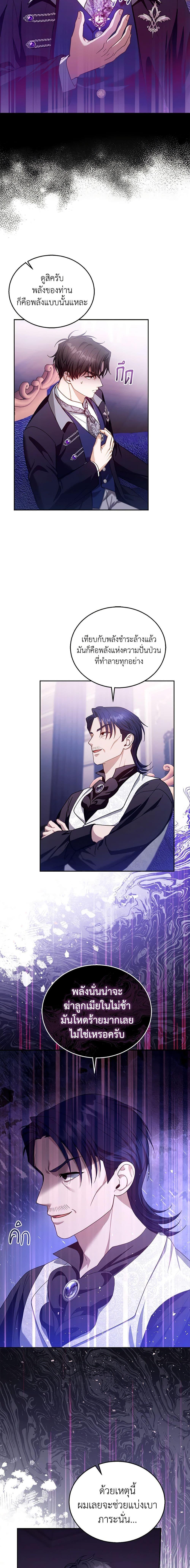 Manga-lc-com อ่านมังงะ อ่านการ์ตูน ออนไลน์ ฟรี I Am Trying To Divorce My Villain Husband, But We Have A Child Series ตอนที่ 1 2 3 4 5 6 7 8 9 10 11 12 13 14 ฟรี ไม่มีโฆษณา Manga-lc - อ่าน มังงะ อ่าน การ์ตูน ออนไลน์ อ่านมังงะ ฟรี