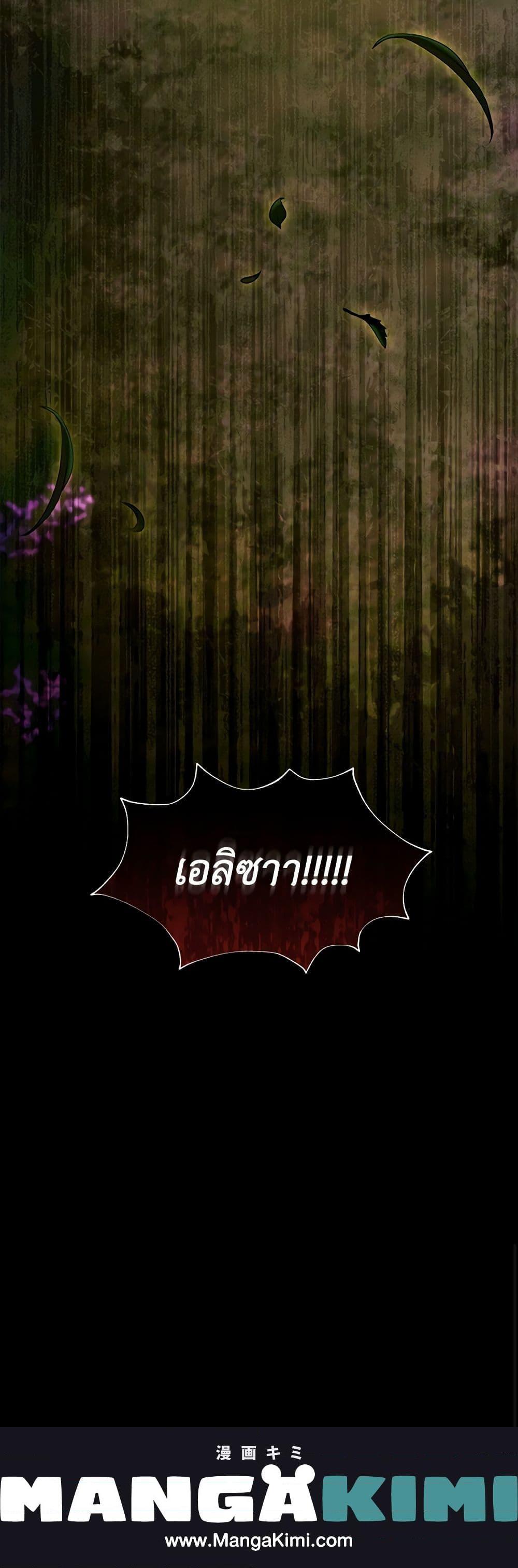 Manga-lc-com อ่านมังงะ อ่านการ์ตูน ออนไลน์ ฟรี I Am Trying To Divorce My Villain Husband, But We Have A Child Series ตอนที่ 1 2 3 4 5 6 7 8 9 10 11 12 13 14 ฟรี ไม่มีโฆษณา Manga-lc - อ่าน มังงะ อ่าน การ์ตูน ออนไลน์ อ่านมังงะ ฟรี