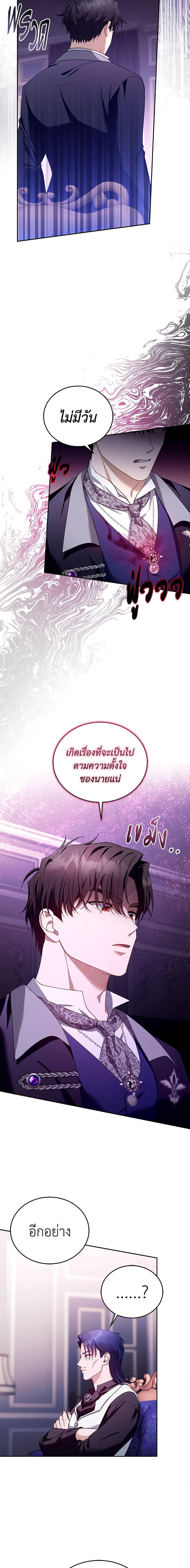 Manga-lc-com อ่านมังงะ อ่านการ์ตูน ออนไลน์ ฟรี I Am Trying To Divorce My Villain Husband, But We Have A Child Series ตอนที่ 1 2 3 4 5 6 7 8 9 10 11 12 13 14 ฟรี ไม่มีโฆษณา Manga-lc - อ่าน มังงะ อ่าน การ์ตูน ออนไลน์ อ่านมังงะ ฟรี