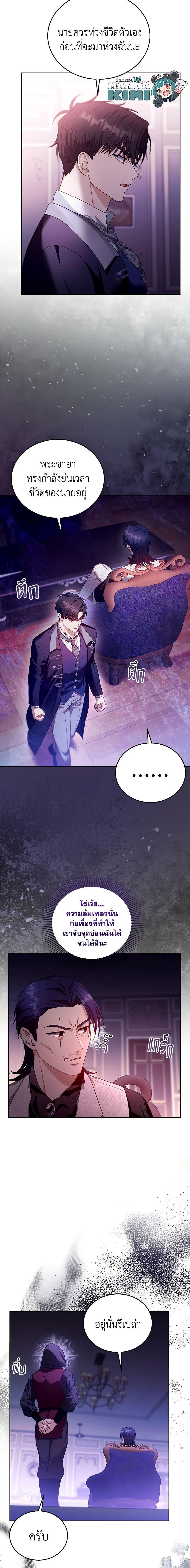 Manga-lc-com อ่านมังงะ อ่านการ์ตูน ออนไลน์ ฟรี I Am Trying To Divorce My Villain Husband, But We Have A Child Series ตอนที่ 1 2 3 4 5 6 7 8 9 10 11 12 13 14 ฟรี ไม่มีโฆษณา Manga-lc - อ่าน มังงะ อ่าน การ์ตูน ออนไลน์ อ่านมังงะ ฟรี