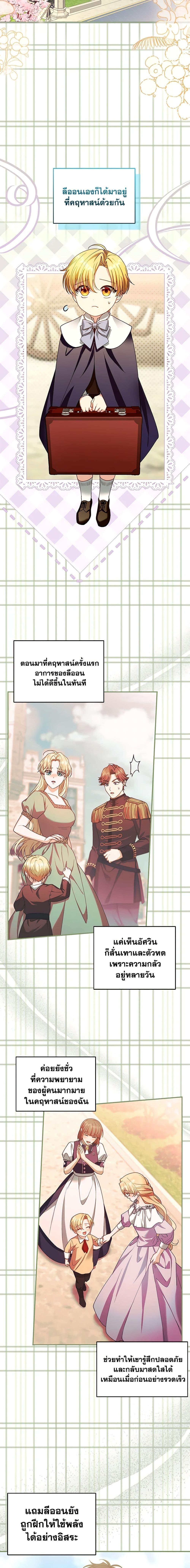 Manga-lc-com อ่านมังงะ อ่านการ์ตูน ออนไลน์ ฟรี I Am Trying To Divorce My Villain Husband, But We Have A Child Series ตอนที่ 1 2 3 4 5 6 7 8 9 10 11 12 13 14 ฟรี ไม่มีโฆษณา Manga-lc - อ่าน มังงะ อ่าน การ์ตูน ออนไลน์ อ่านมังงะ ฟรี