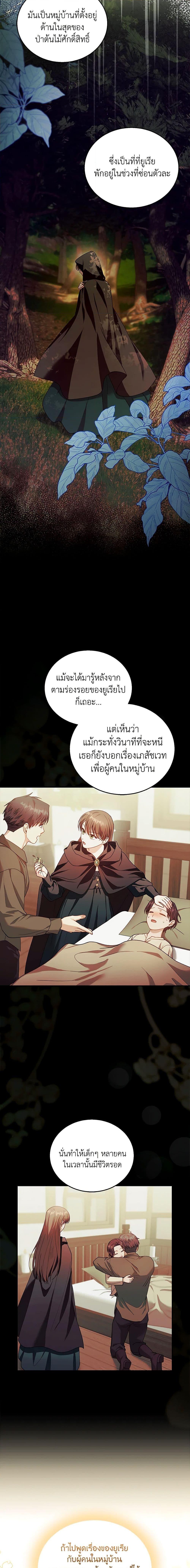 Manga-lc-com อ่านมังงะ อ่านการ์ตูน ออนไลน์ ฟรี I Am Trying To Divorce My Villain Husband, But We Have A Child Series ตอนที่ 1 2 3 4 5 6 7 8 9 10 11 12 13 14 ฟรี ไม่มีโฆษณา Manga-lc - อ่าน มังงะ อ่าน การ์ตูน ออนไลน์ อ่านมังงะ ฟรี