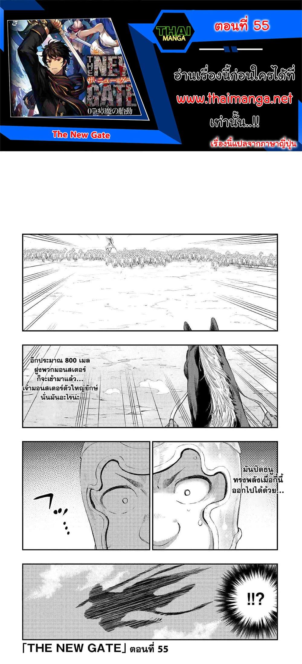 Manga-lc-com อ่านมังงะ อ่านการ์ตูน ออนไลน์ ฟรี The New Gate ตอนที่ 1 2 3 4 5 6 7 8 9 10 11 12 13 14 ฟรี ไม่มีโฆษณา Manga-lc - อ่าน มังงะ อ่าน การ์ตูน ออนไลน์ อ่านมังงะ ฟรี