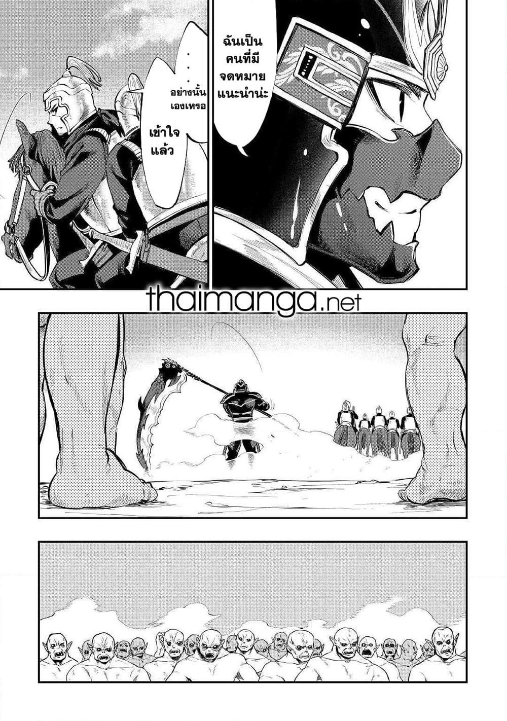 Manga-lc-com อ่านมังงะ อ่านการ์ตูน ออนไลน์ ฟรี The New Gate ตอนที่ 1 2 3 4 5 6 7 8 9 10 11 12 13 14 ฟรี ไม่มีโฆษณา Manga-lc - อ่าน มังงะ อ่าน การ์ตูน ออนไลน์ อ่านมังงะ ฟรี