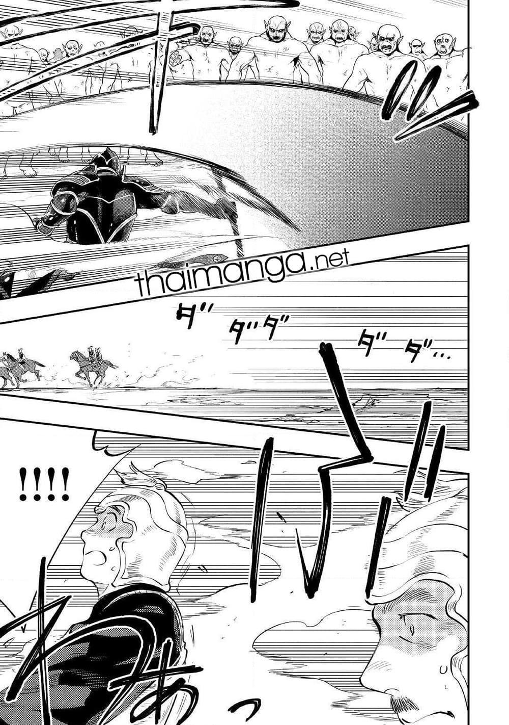 Manga-lc-com อ่านมังงะ อ่านการ์ตูน ออนไลน์ ฟรี The New Gate ตอนที่ 1 2 3 4 5 6 7 8 9 10 11 12 13 14 ฟรี ไม่มีโฆษณา Manga-lc - อ่าน มังงะ อ่าน การ์ตูน ออนไลน์ อ่านมังงะ ฟรี