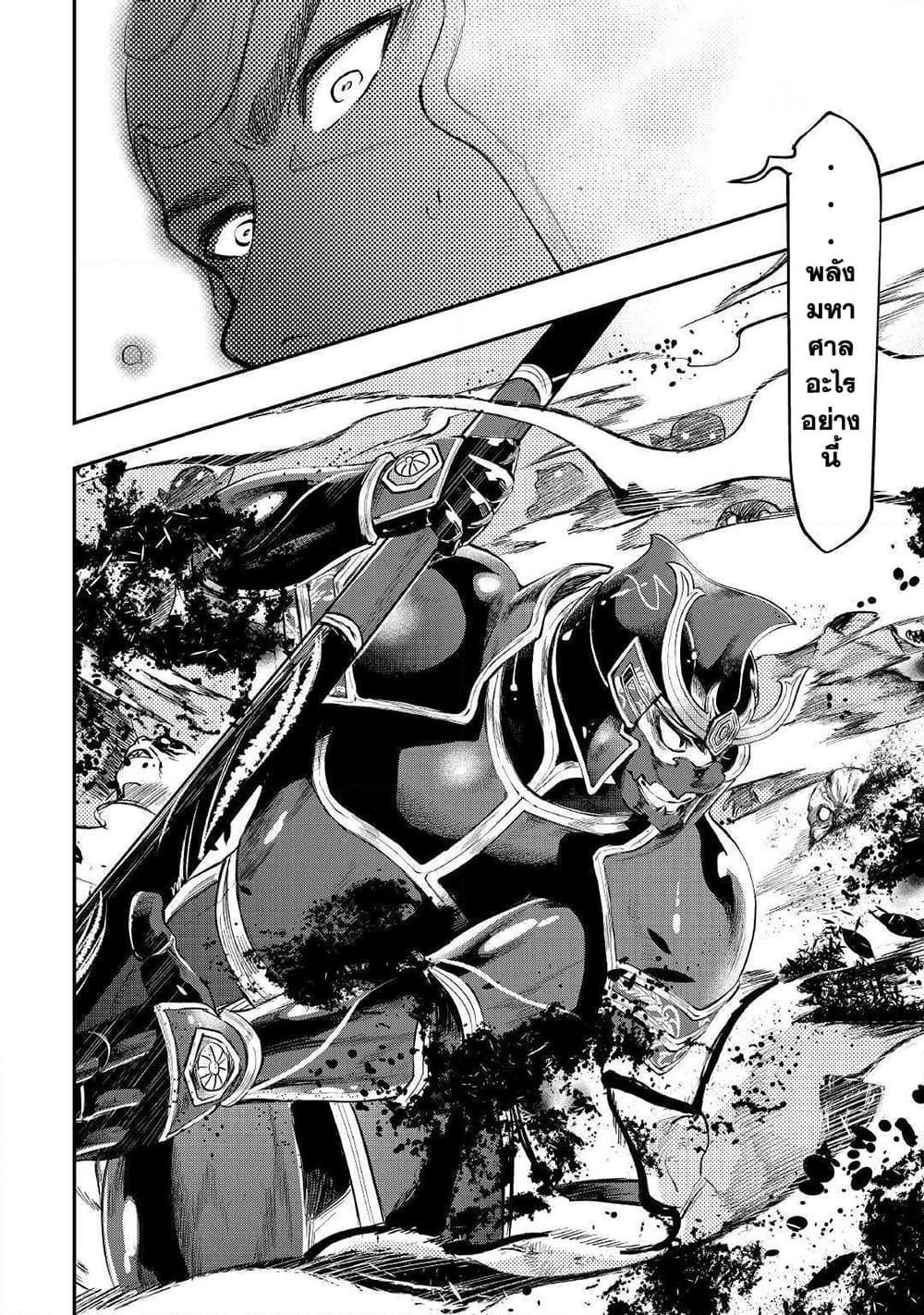 Manga-lc-com อ่านมังงะ อ่านการ์ตูน ออนไลน์ ฟรี The New Gate ตอนที่ 1 2 3 4 5 6 7 8 9 10 11 12 13 14 ฟรี ไม่มีโฆษณา Manga-lc - อ่าน มังงะ อ่าน การ์ตูน ออนไลน์ อ่านมังงะ ฟรี