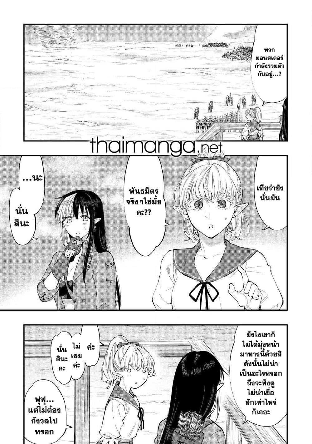 Manga-lc-com อ่านมังงะ อ่านการ์ตูน ออนไลน์ ฟรี The New Gate ตอนที่ 1 2 3 4 5 6 7 8 9 10 11 12 13 14 ฟรี ไม่มีโฆษณา Manga-lc - อ่าน มังงะ อ่าน การ์ตูน ออนไลน์ อ่านมังงะ ฟรี
