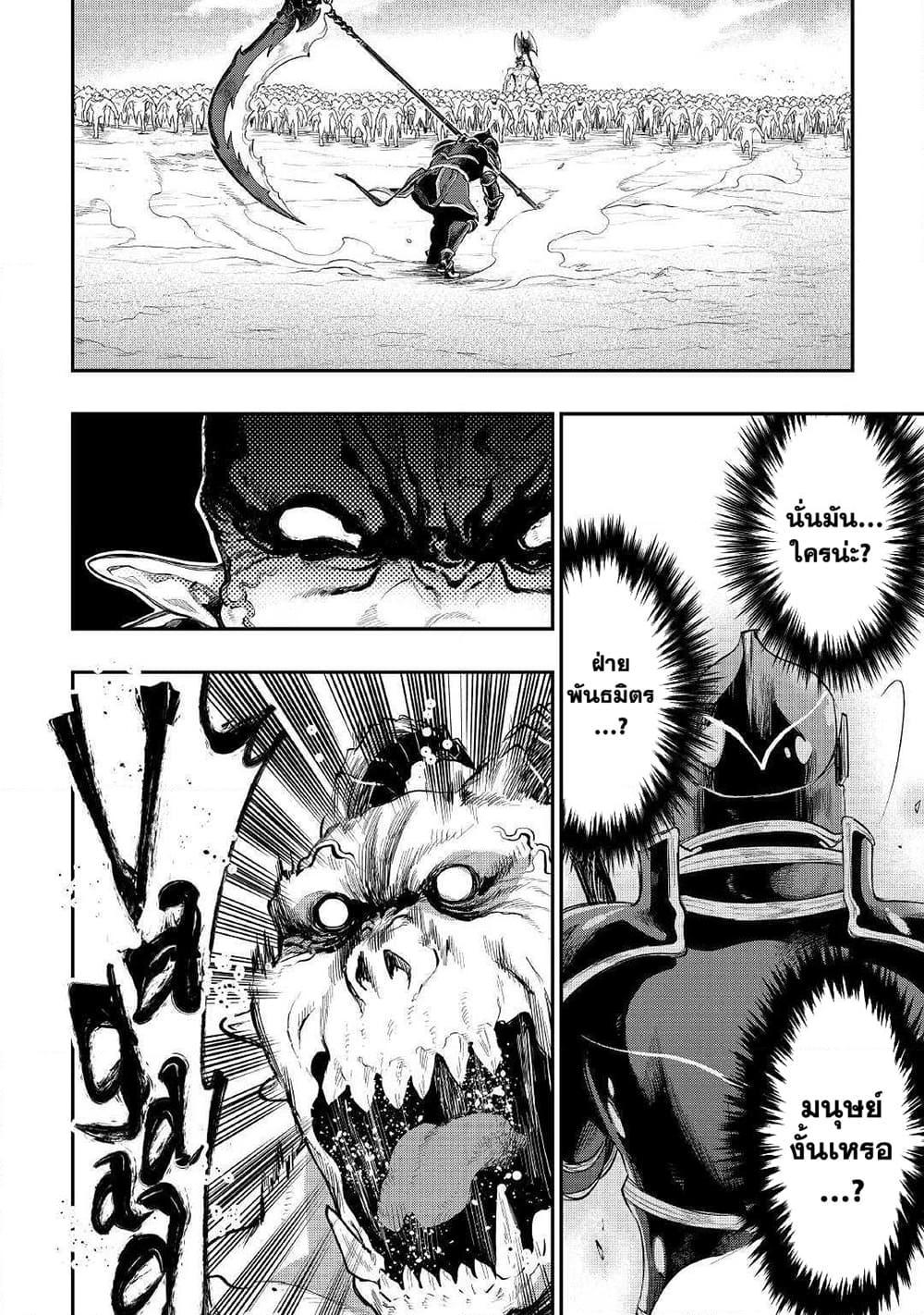 Manga-lc-com อ่านมังงะ อ่านการ์ตูน ออนไลน์ ฟรี The New Gate ตอนที่ 1 2 3 4 5 6 7 8 9 10 11 12 13 14 ฟรี ไม่มีโฆษณา Manga-lc - อ่าน มังงะ อ่าน การ์ตูน ออนไลน์ อ่านมังงะ ฟรี