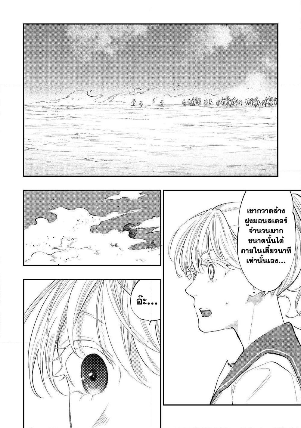 Manga-lc-com อ่านมังงะ อ่านการ์ตูน ออนไลน์ ฟรี The New Gate ตอนที่ 1 2 3 4 5 6 7 8 9 10 11 12 13 14 ฟรี ไม่มีโฆษณา Manga-lc - อ่าน มังงะ อ่าน การ์ตูน ออนไลน์ อ่านมังงะ ฟรี