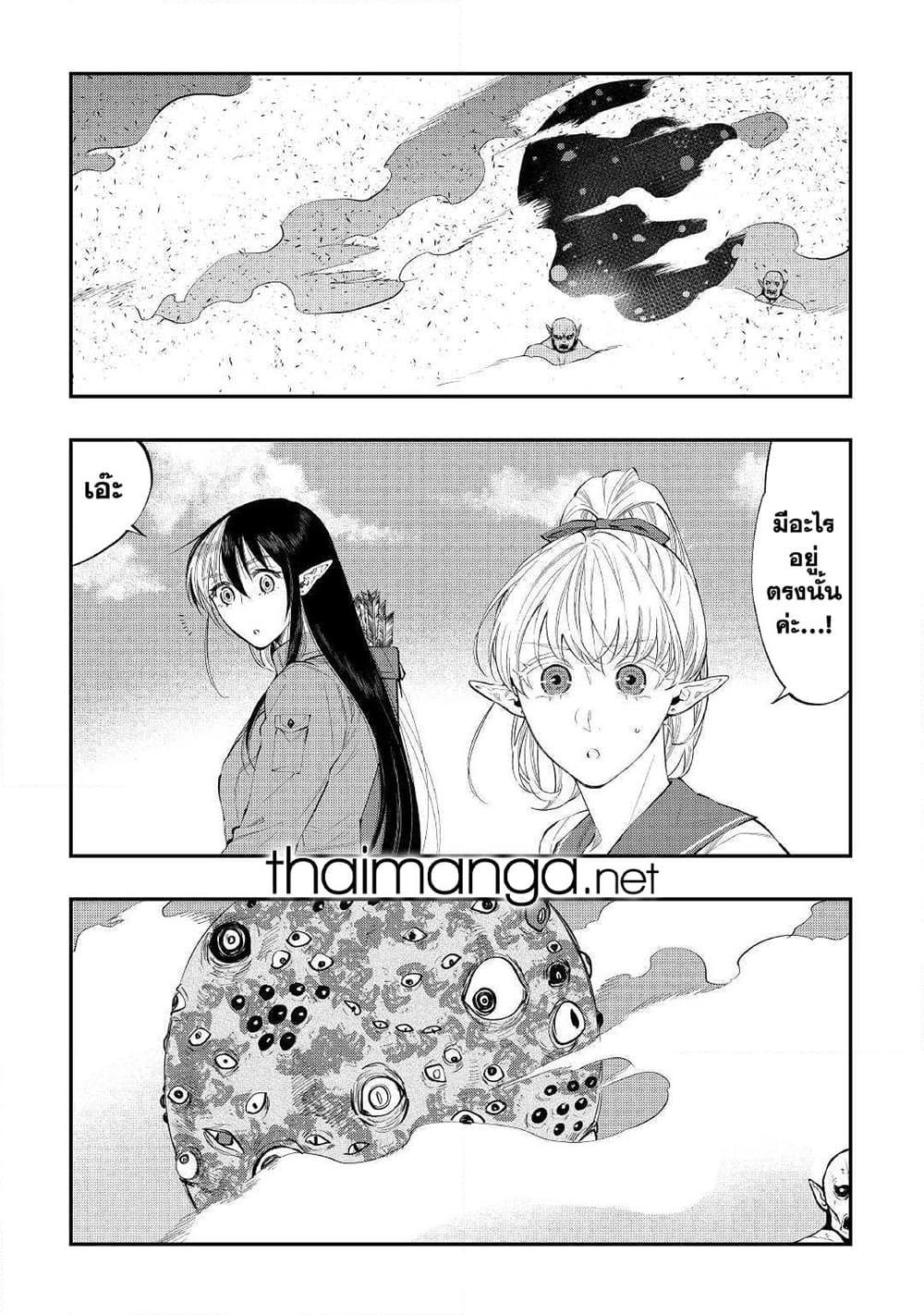 Manga-lc-com อ่านมังงะ อ่านการ์ตูน ออนไลน์ ฟรี The New Gate ตอนที่ 1 2 3 4 5 6 7 8 9 10 11 12 13 14 ฟรี ไม่มีโฆษณา Manga-lc - อ่าน มังงะ อ่าน การ์ตูน ออนไลน์ อ่านมังงะ ฟรี