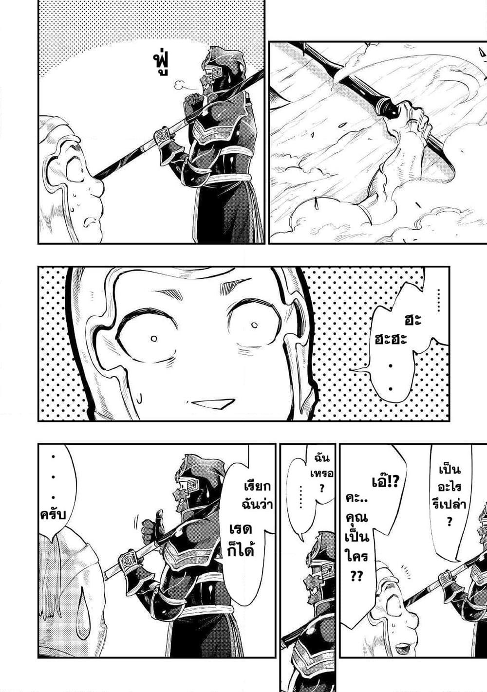 Manga-lc-com อ่านมังงะ อ่านการ์ตูน ออนไลน์ ฟรี The New Gate ตอนที่ 1 2 3 4 5 6 7 8 9 10 11 12 13 14 ฟรี ไม่มีโฆษณา Manga-lc - อ่าน มังงะ อ่าน การ์ตูน ออนไลน์ อ่านมังงะ ฟรี