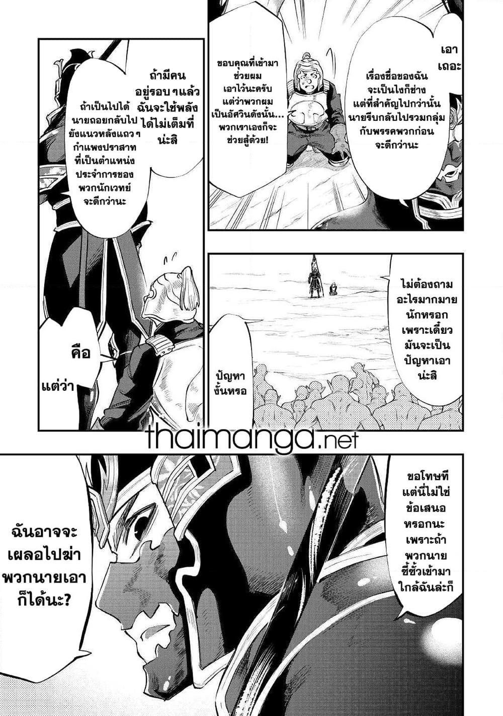 Manga-lc-com อ่านมังงะ อ่านการ์ตูน ออนไลน์ ฟรี The New Gate ตอนที่ 1 2 3 4 5 6 7 8 9 10 11 12 13 14 ฟรี ไม่มีโฆษณา Manga-lc - อ่าน มังงะ อ่าน การ์ตูน ออนไลน์ อ่านมังงะ ฟรี