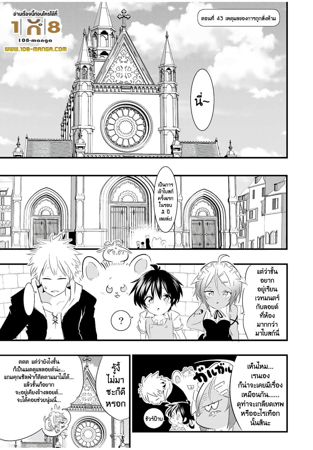 Manga-lc-com อ่านมังงะ อ่านการ์ตูน ออนไลน์ ฟรี Tensei Shitara dai Nana Ouji dattanode, Kimamani Majutsu o Kiwamemasu ตอนที่ 1 2 3 4 5 6 7 8 9 10 11 12 13 14 ฟรี ไม่มีโฆษณา Manga-lc - อ่าน มังงะ อ่าน การ์ตูน ออนไลน์ อ่านมังงะ ฟรี
