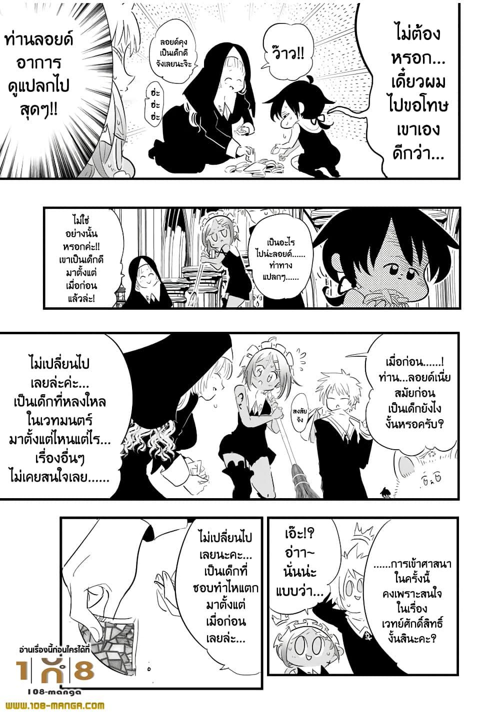 Manga-lc-com อ่านมังงะ อ่านการ์ตูน ออนไลน์ ฟรี Tensei Shitara dai Nana Ouji dattanode, Kimamani Majutsu o Kiwamemasu ตอนที่ 1 2 3 4 5 6 7 8 9 10 11 12 13 14 ฟรี ไม่มีโฆษณา Manga-lc - อ่าน มังงะ อ่าน การ์ตูน ออนไลน์ อ่านมังงะ ฟรี