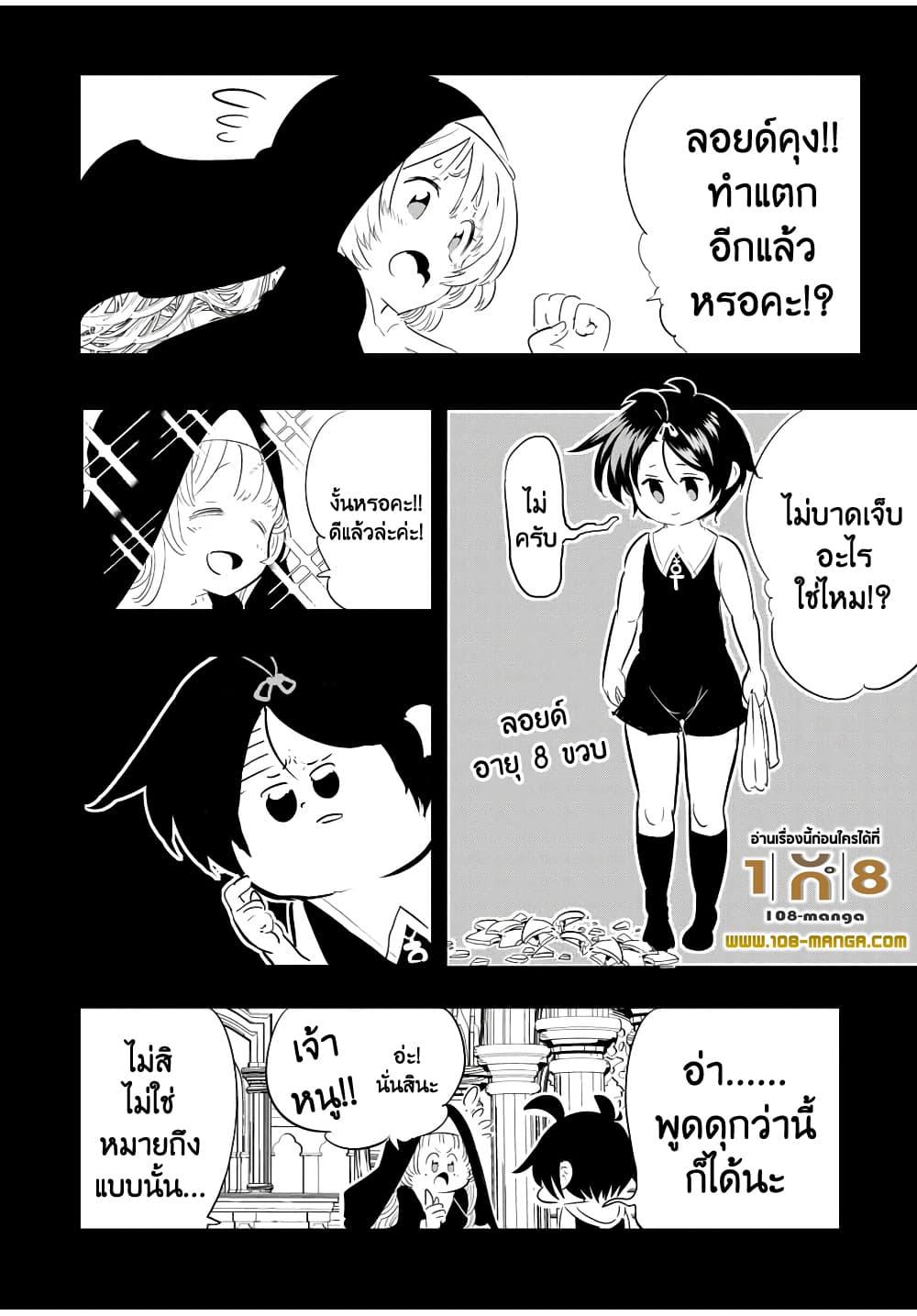 Manga-lc-com อ่านมังงะ อ่านการ์ตูน ออนไลน์ ฟรี Tensei Shitara dai Nana Ouji dattanode, Kimamani Majutsu o Kiwamemasu ตอนที่ 1 2 3 4 5 6 7 8 9 10 11 12 13 14 ฟรี ไม่มีโฆษณา Manga-lc - อ่าน มังงะ อ่าน การ์ตูน ออนไลน์ อ่านมังงะ ฟรี