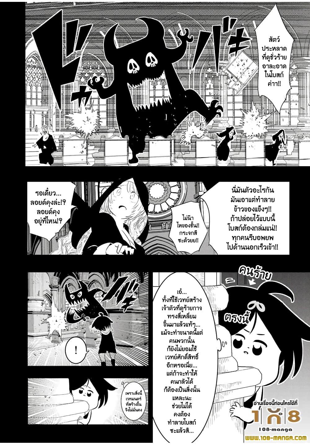 Manga-lc-com อ่านมังงะ อ่านการ์ตูน ออนไลน์ ฟรี Tensei Shitara dai Nana Ouji dattanode, Kimamani Majutsu o Kiwamemasu ตอนที่ 1 2 3 4 5 6 7 8 9 10 11 12 13 14 ฟรี ไม่มีโฆษณา Manga-lc - อ่าน มังงะ อ่าน การ์ตูน ออนไลน์ อ่านมังงะ ฟรี
