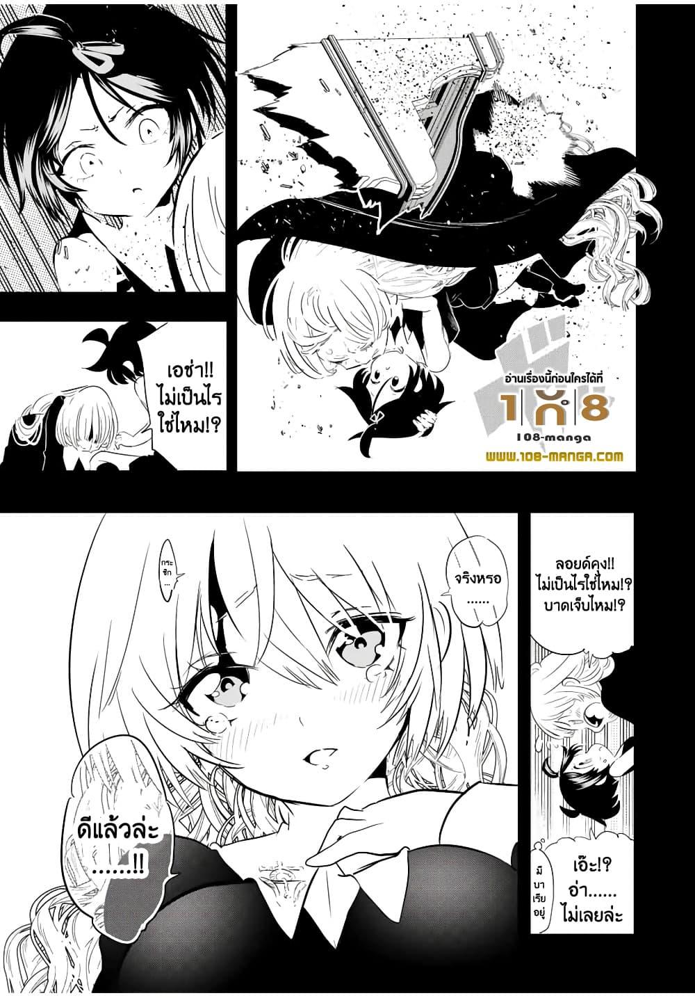 Manga-lc-com อ่านมังงะ อ่านการ์ตูน ออนไลน์ ฟรี Tensei Shitara dai Nana Ouji dattanode, Kimamani Majutsu o Kiwamemasu ตอนที่ 1 2 3 4 5 6 7 8 9 10 11 12 13 14 ฟรี ไม่มีโฆษณา Manga-lc - อ่าน มังงะ อ่าน การ์ตูน ออนไลน์ อ่านมังงะ ฟรี