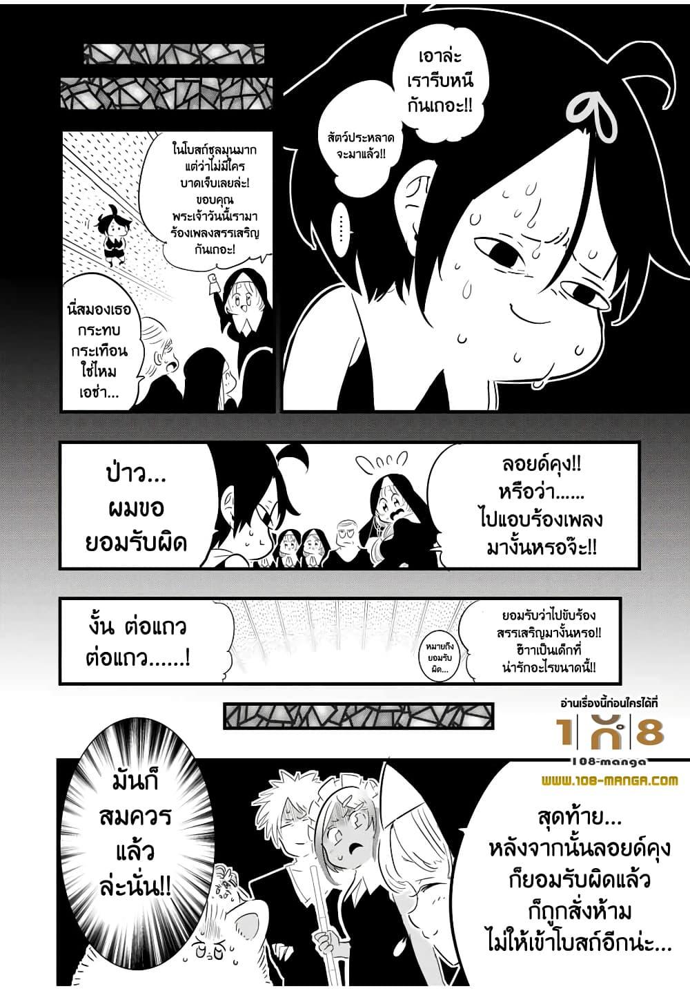 Manga-lc-com อ่านมังงะ อ่านการ์ตูน ออนไลน์ ฟรี Tensei Shitara dai Nana Ouji dattanode, Kimamani Majutsu o Kiwamemasu ตอนที่ 1 2 3 4 5 6 7 8 9 10 11 12 13 14 ฟรี ไม่มีโฆษณา Manga-lc - อ่าน มังงะ อ่าน การ์ตูน ออนไลน์ อ่านมังงะ ฟรี