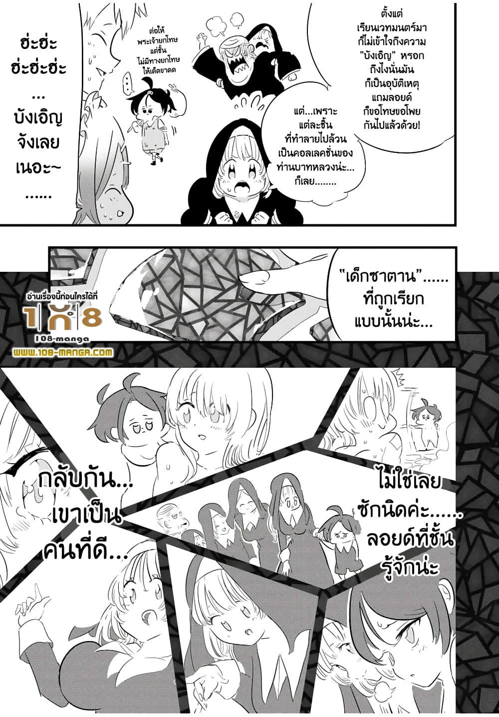 Manga-lc-com อ่านมังงะ อ่านการ์ตูน ออนไลน์ ฟรี Tensei Shitara dai Nana Ouji dattanode, Kimamani Majutsu o Kiwamemasu ตอนที่ 1 2 3 4 5 6 7 8 9 10 11 12 13 14 ฟรี ไม่มีโฆษณา Manga-lc - อ่าน มังงะ อ่าน การ์ตูน ออนไลน์ อ่านมังงะ ฟรี