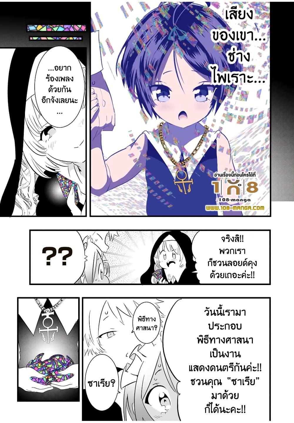 Manga-lc-com อ่านมังงะ อ่านการ์ตูน ออนไลน์ ฟรี Tensei Shitara dai Nana Ouji dattanode, Kimamani Majutsu o Kiwamemasu ตอนที่ 1 2 3 4 5 6 7 8 9 10 11 12 13 14 ฟรี ไม่มีโฆษณา Manga-lc - อ่าน มังงะ อ่าน การ์ตูน ออนไลน์ อ่านมังงะ ฟรี