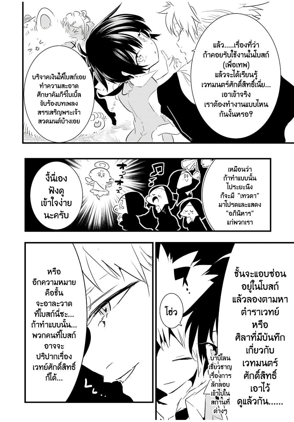 Manga-lc-com อ่านมังงะ อ่านการ์ตูน ออนไลน์ ฟรี Tensei Shitara dai Nana Ouji dattanode, Kimamani Majutsu o Kiwamemasu ตอนที่ 1 2 3 4 5 6 7 8 9 10 11 12 13 14 ฟรี ไม่มีโฆษณา Manga-lc - อ่าน มังงะ อ่าน การ์ตูน ออนไลน์ อ่านมังงะ ฟรี