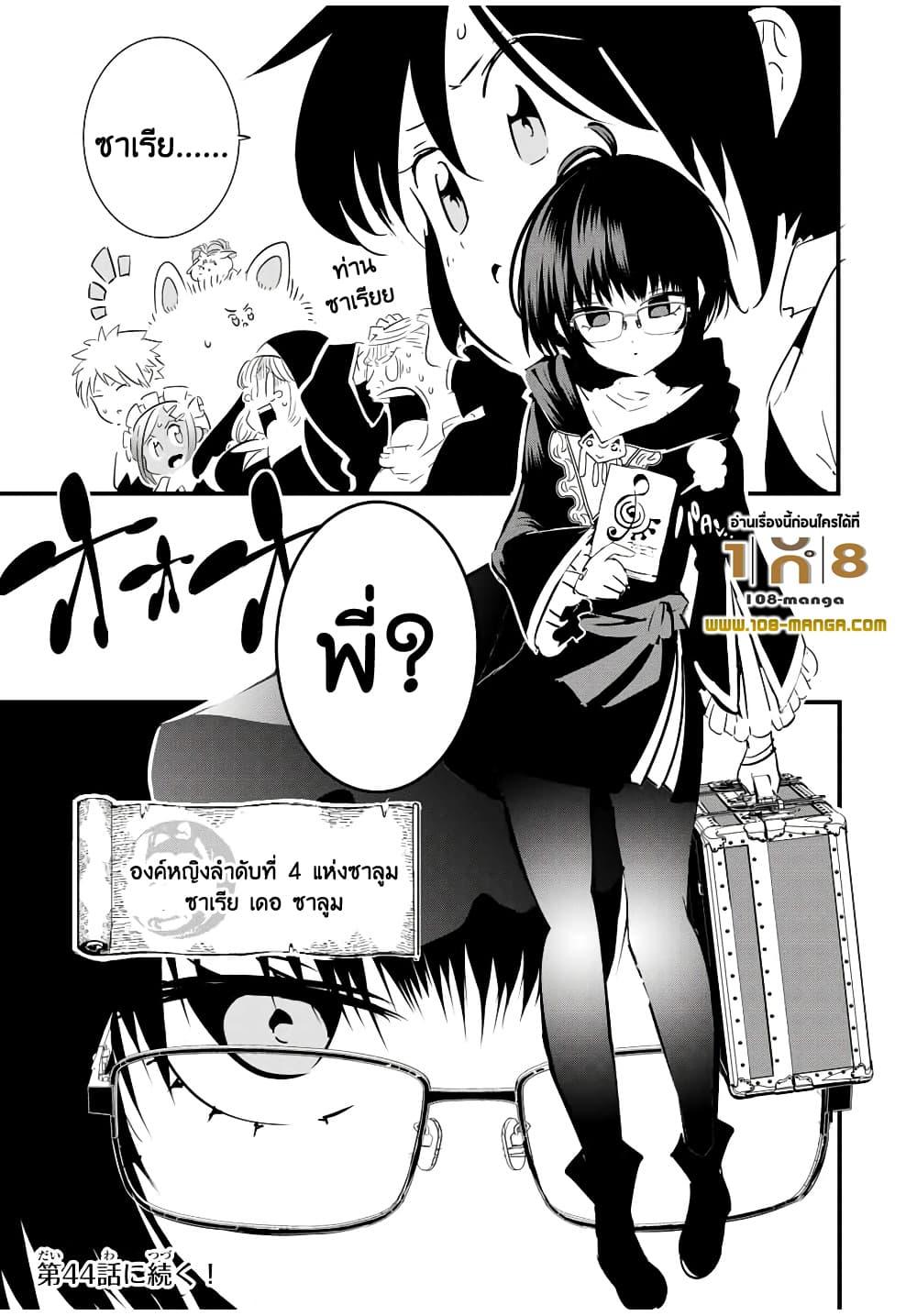 Manga-lc-com อ่านมังงะ อ่านการ์ตูน ออนไลน์ ฟรี Tensei Shitara dai Nana Ouji dattanode, Kimamani Majutsu o Kiwamemasu ตอนที่ 1 2 3 4 5 6 7 8 9 10 11 12 13 14 ฟรี ไม่มีโฆษณา Manga-lc - อ่าน มังงะ อ่าน การ์ตูน ออนไลน์ อ่านมังงะ ฟรี