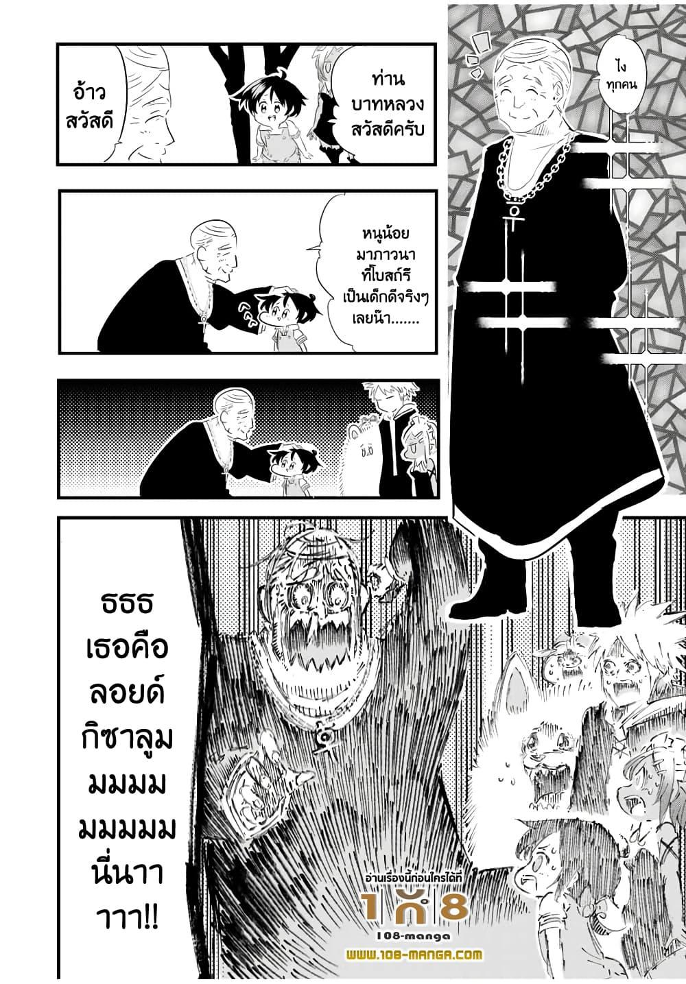 Manga-lc-com อ่านมังงะ อ่านการ์ตูน ออนไลน์ ฟรี Tensei Shitara dai Nana Ouji dattanode, Kimamani Majutsu o Kiwamemasu ตอนที่ 1 2 3 4 5 6 7 8 9 10 11 12 13 14 ฟรี ไม่มีโฆษณา Manga-lc - อ่าน มังงะ อ่าน การ์ตูน ออนไลน์ อ่านมังงะ ฟรี