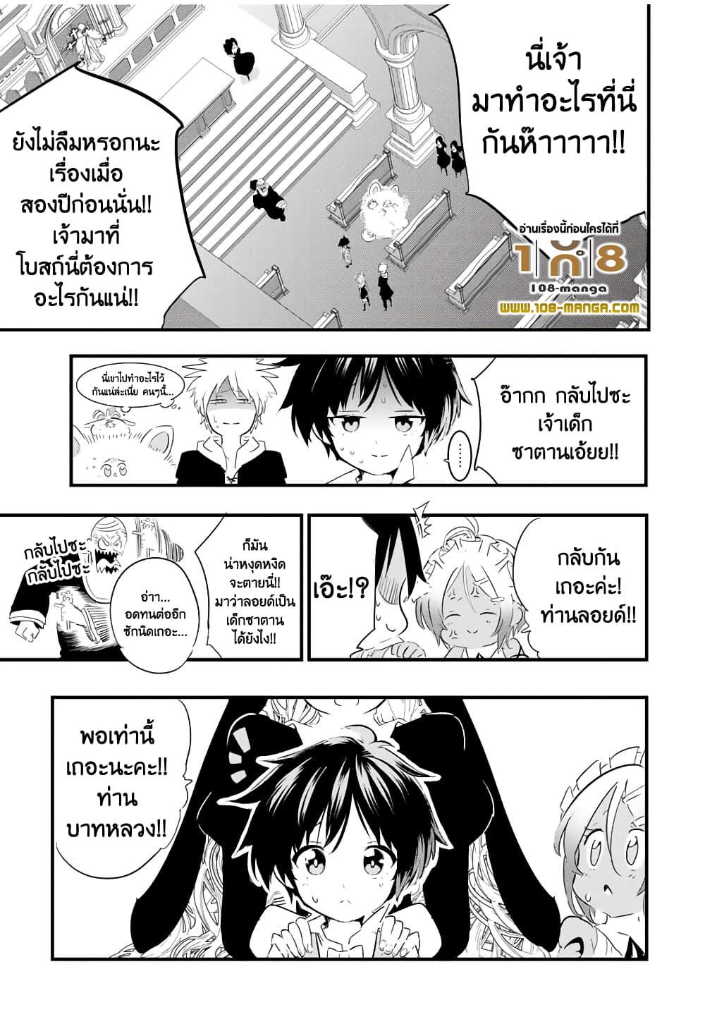 Manga-lc-com อ่านมังงะ อ่านการ์ตูน ออนไลน์ ฟรี Tensei Shitara dai Nana Ouji dattanode, Kimamani Majutsu o Kiwamemasu ตอนที่ 1 2 3 4 5 6 7 8 9 10 11 12 13 14 ฟรี ไม่มีโฆษณา Manga-lc - อ่าน มังงะ อ่าน การ์ตูน ออนไลน์ อ่านมังงะ ฟรี