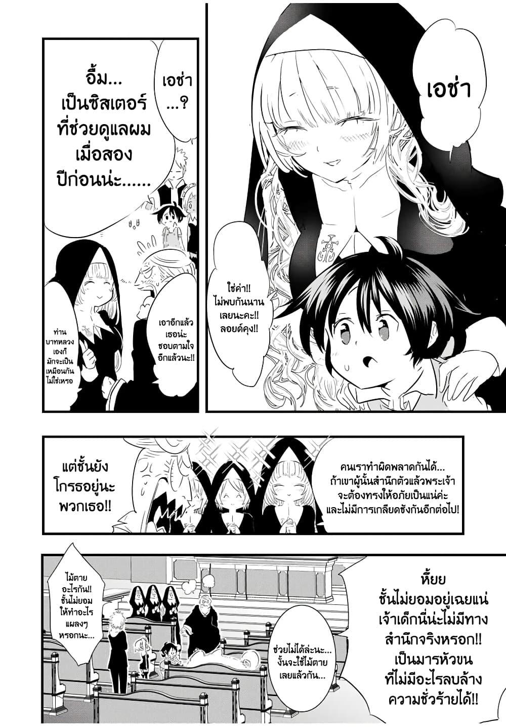 Manga-lc-com อ่านมังงะ อ่านการ์ตูน ออนไลน์ ฟรี Tensei Shitara dai Nana Ouji dattanode, Kimamani Majutsu o Kiwamemasu ตอนที่ 1 2 3 4 5 6 7 8 9 10 11 12 13 14 ฟรี ไม่มีโฆษณา Manga-lc - อ่าน มังงะ อ่าน การ์ตูน ออนไลน์ อ่านมังงะ ฟรี