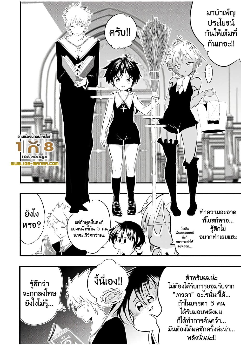 Manga-lc-com อ่านมังงะ อ่านการ์ตูน ออนไลน์ ฟรี Tensei Shitara dai Nana Ouji dattanode, Kimamani Majutsu o Kiwamemasu ตอนที่ 1 2 3 4 5 6 7 8 9 10 11 12 13 14 ฟรี ไม่มีโฆษณา Manga-lc - อ่าน มังงะ อ่าน การ์ตูน ออนไลน์ อ่านมังงะ ฟรี