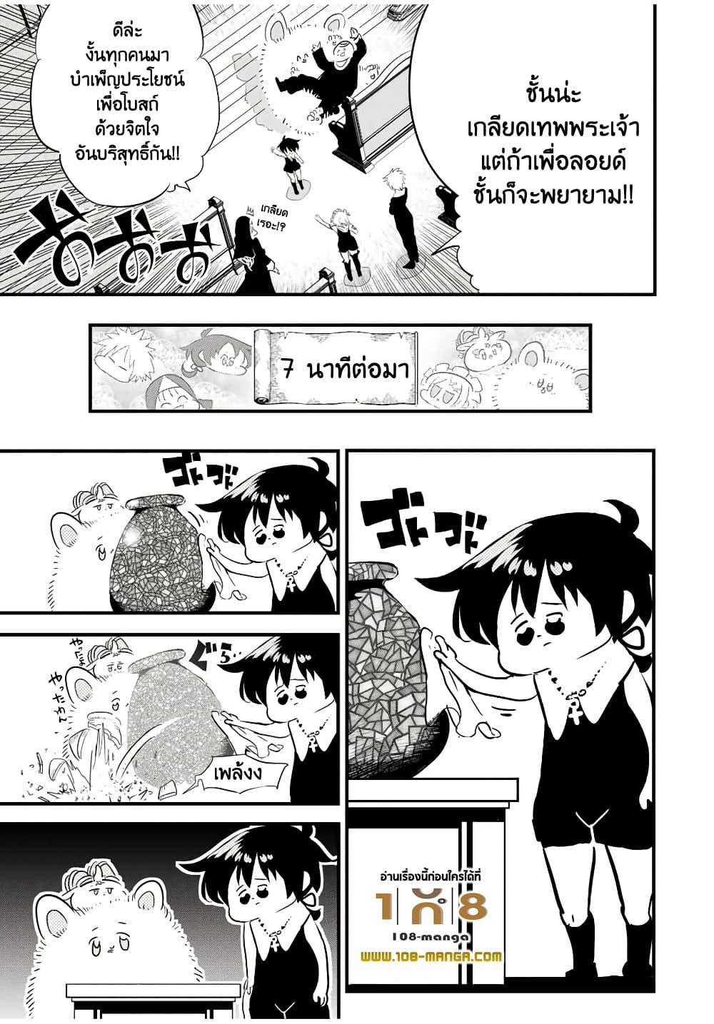 Manga-lc-com อ่านมังงะ อ่านการ์ตูน ออนไลน์ ฟรี Tensei Shitara dai Nana Ouji dattanode, Kimamani Majutsu o Kiwamemasu ตอนที่ 1 2 3 4 5 6 7 8 9 10 11 12 13 14 ฟรี ไม่มีโฆษณา Manga-lc - อ่าน มังงะ อ่าน การ์ตูน ออนไลน์ อ่านมังงะ ฟรี