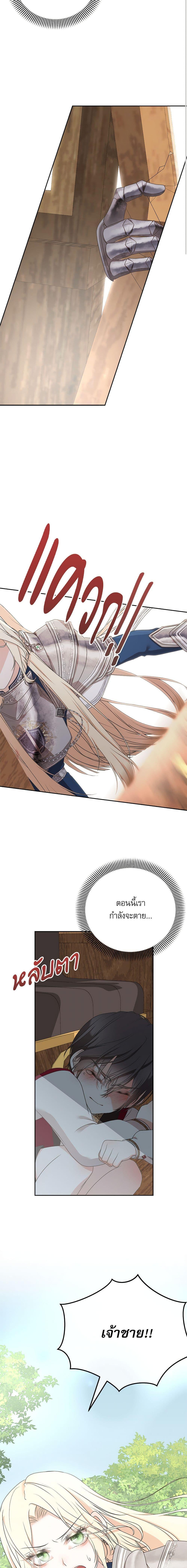 Manga-lc-com อ่านมังงะ อ่านการ์ตูน ออนไลน์ ฟรี Reborn as a Character That Never Existed ตอนที่ 1 2 3 4 5 6 7 8 9 10 11 12 13 14 ฟรี ไม่มีโฆษณา Manga-lc - อ่าน มังงะ อ่าน การ์ตูน ออนไลน์ อ่านมังงะ ฟรี