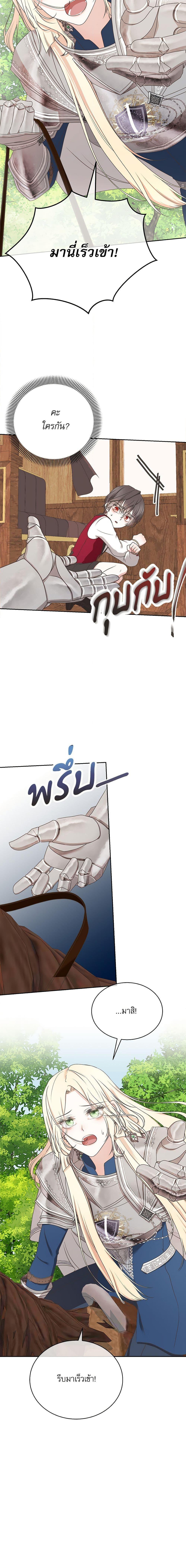 Manga-lc-com อ่านมังงะ อ่านการ์ตูน ออนไลน์ ฟรี Reborn as a Character That Never Existed ตอนที่ 1 2 3 4 5 6 7 8 9 10 11 12 13 14 ฟรี ไม่มีโฆษณา Manga-lc - อ่าน มังงะ อ่าน การ์ตูน ออนไลน์ อ่านมังงะ ฟรี