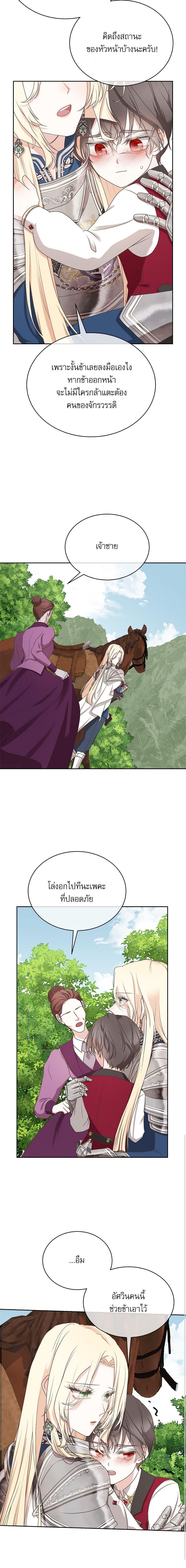 Manga-lc-com อ่านมังงะ อ่านการ์ตูน ออนไลน์ ฟรี Reborn as a Character That Never Existed ตอนที่ 1 2 3 4 5 6 7 8 9 10 11 12 13 14 ฟรี ไม่มีโฆษณา Manga-lc - อ่าน มังงะ อ่าน การ์ตูน ออนไลน์ อ่านมังงะ ฟรี