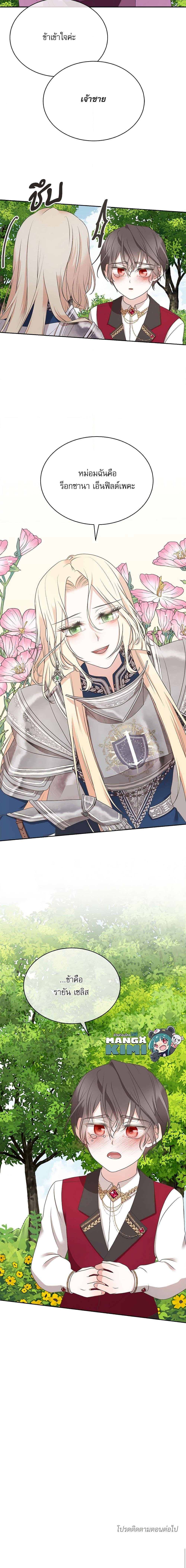 Manga-lc-com อ่านมังงะ อ่านการ์ตูน ออนไลน์ ฟรี Reborn as a Character That Never Existed ตอนที่ 1 2 3 4 5 6 7 8 9 10 11 12 13 14 ฟรี ไม่มีโฆษณา Manga-lc - อ่าน มังงะ อ่าน การ์ตูน ออนไลน์ อ่านมังงะ ฟรี