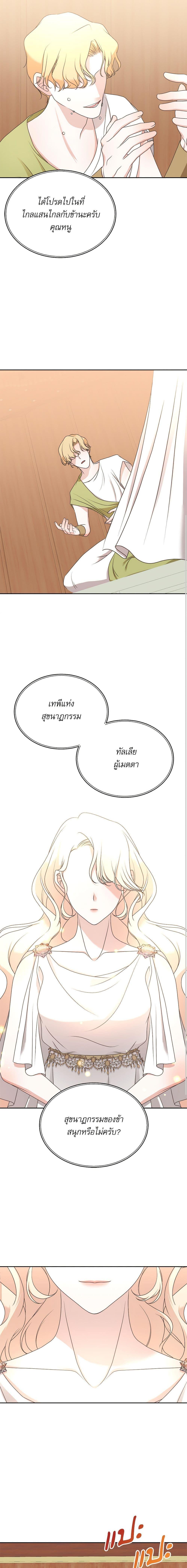 Manga-lc-com อ่านมังงะ อ่านการ์ตูน ออนไลน์ ฟรี Reborn as a Character That Never Existed ตอนที่ 1 2 3 4 5 6 7 8 9 10 11 12 13 14 ฟรี ไม่มีโฆษณา Manga-lc - อ่าน มังงะ อ่าน การ์ตูน ออนไลน์ อ่านมังงะ ฟรี